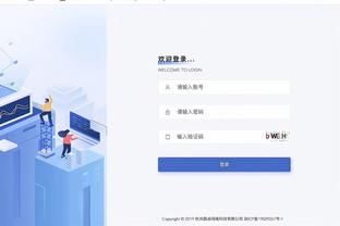 开云登录与注册流程截图0